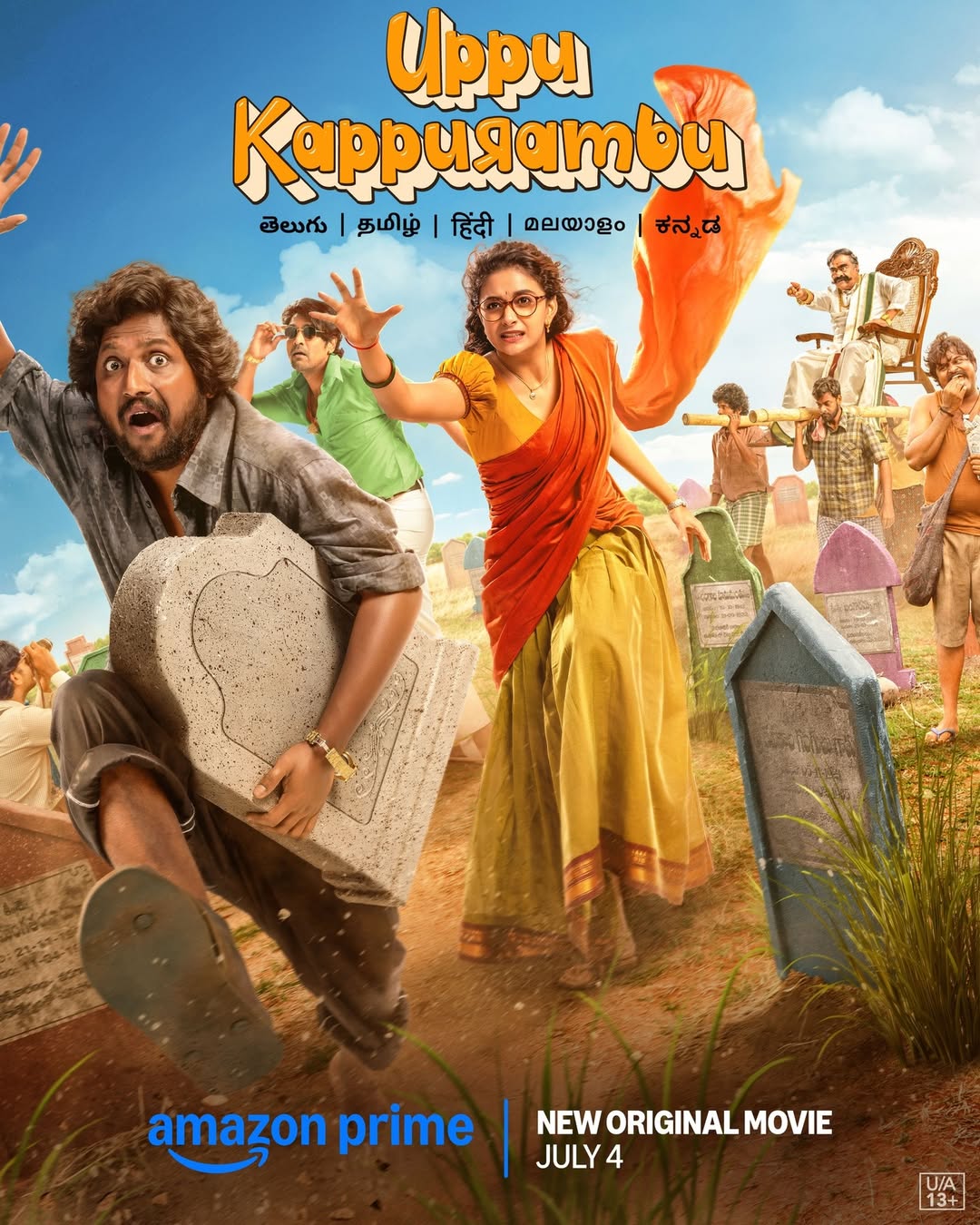 Uppu Kappurambu Movie Review