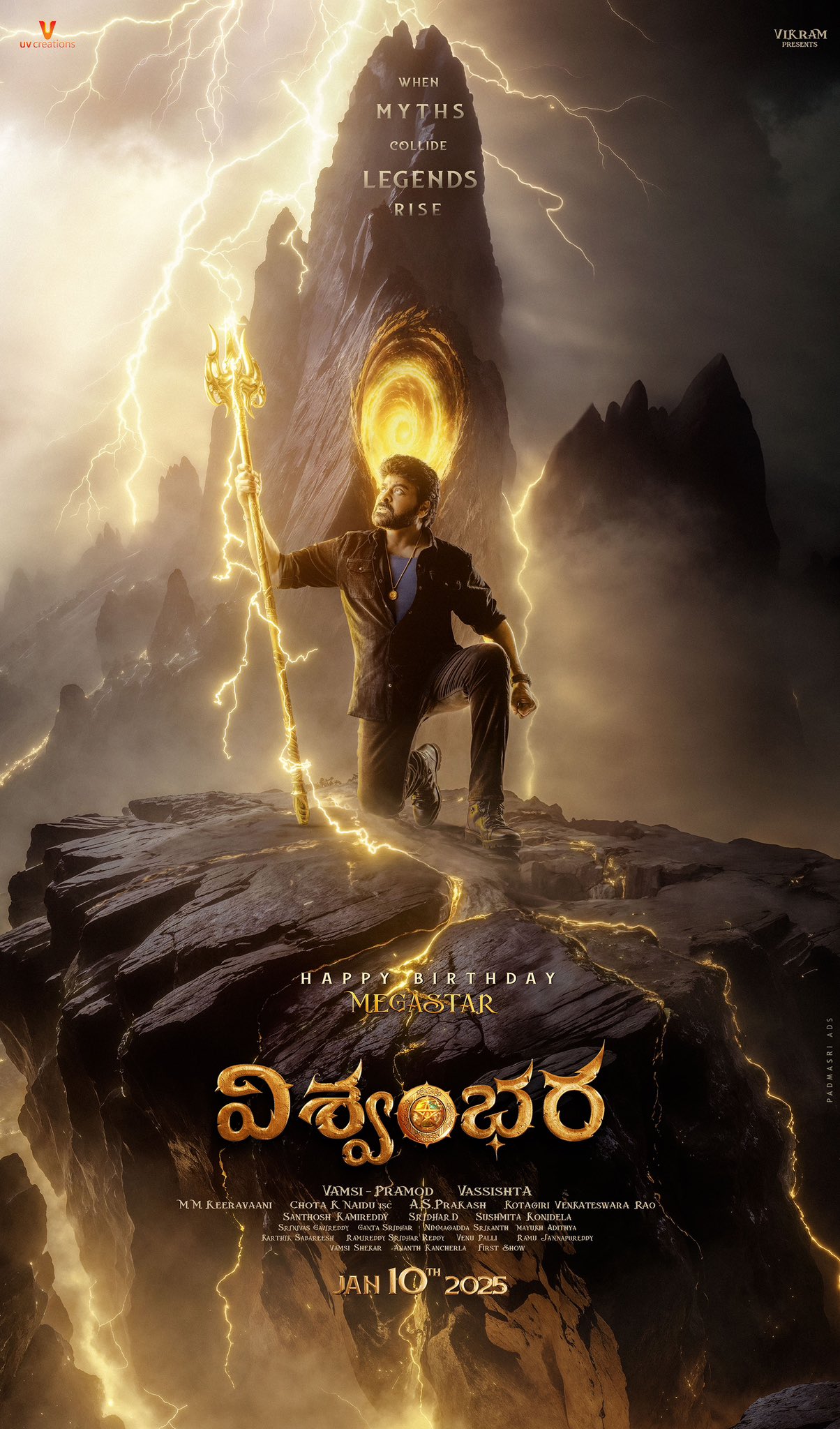 Vishwambhara Movie Review