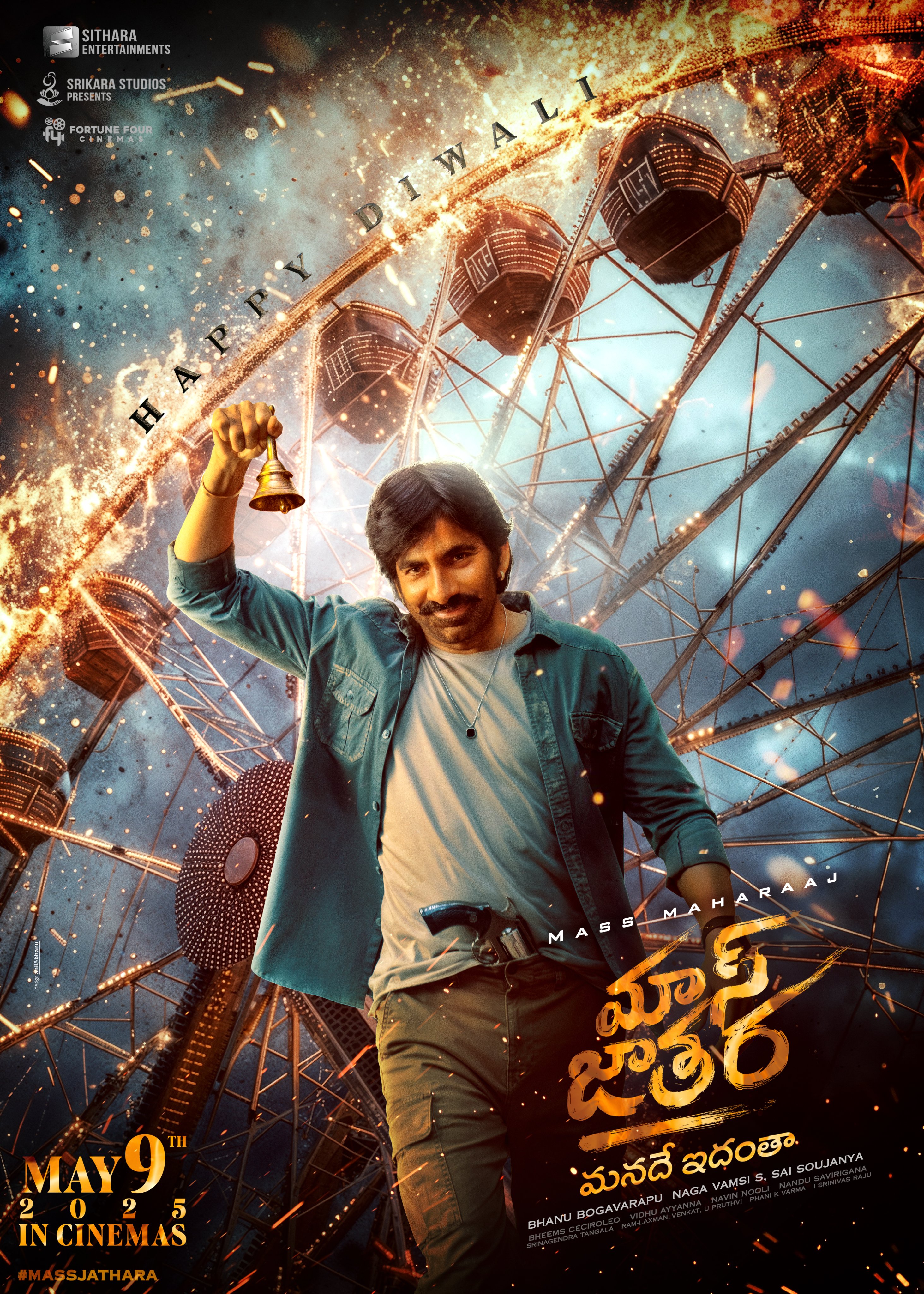 Mass Jathara Movie Review