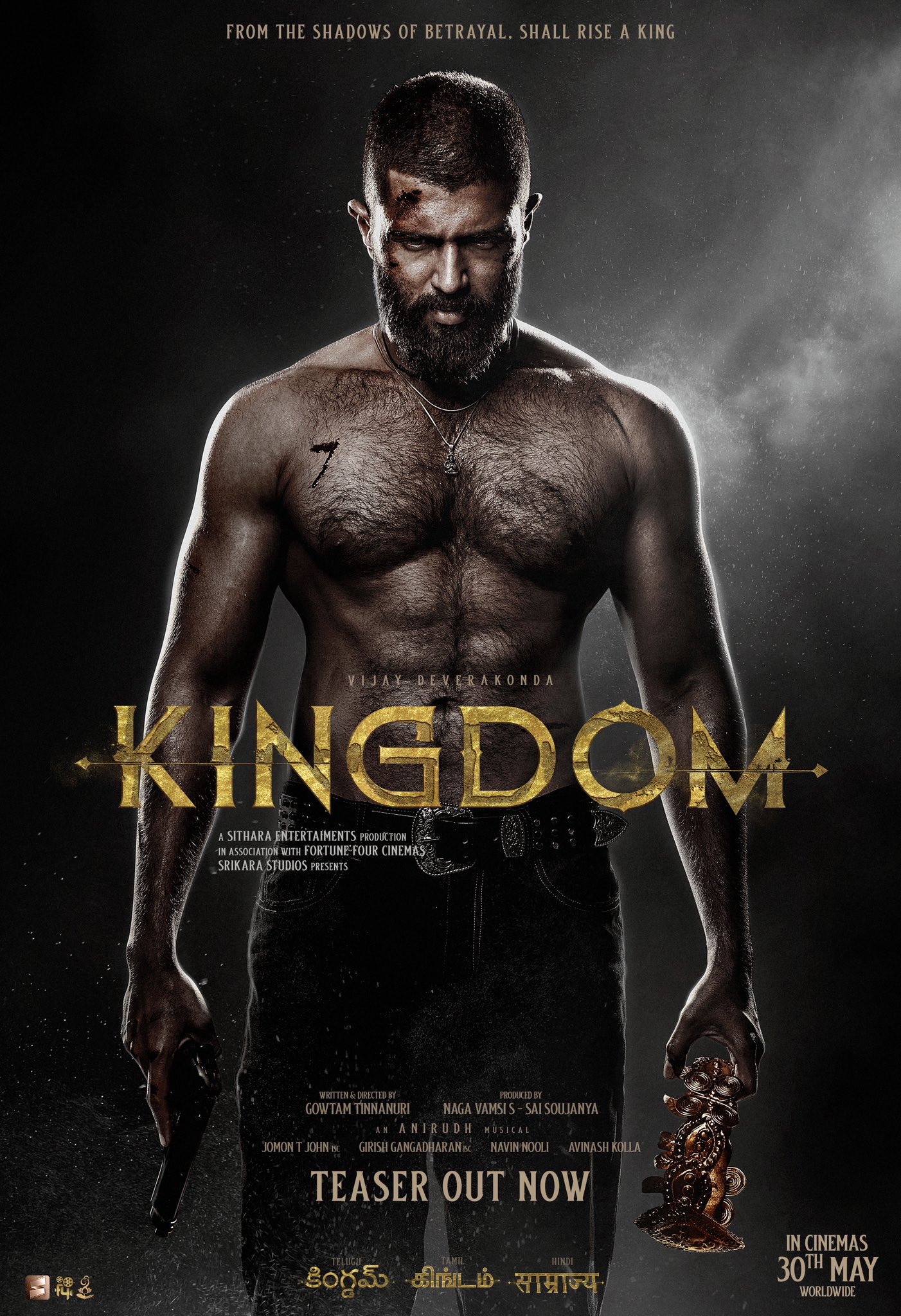 Kingdom Movie Review