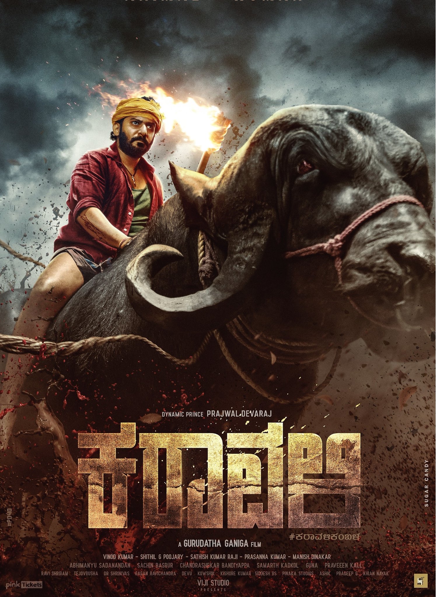 Karavali Movie Review