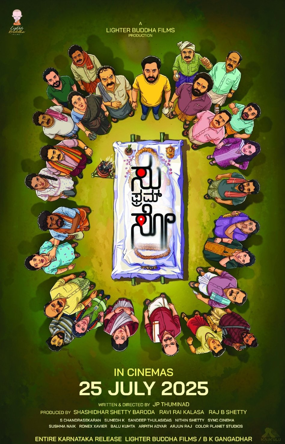 Su from So Movie Review