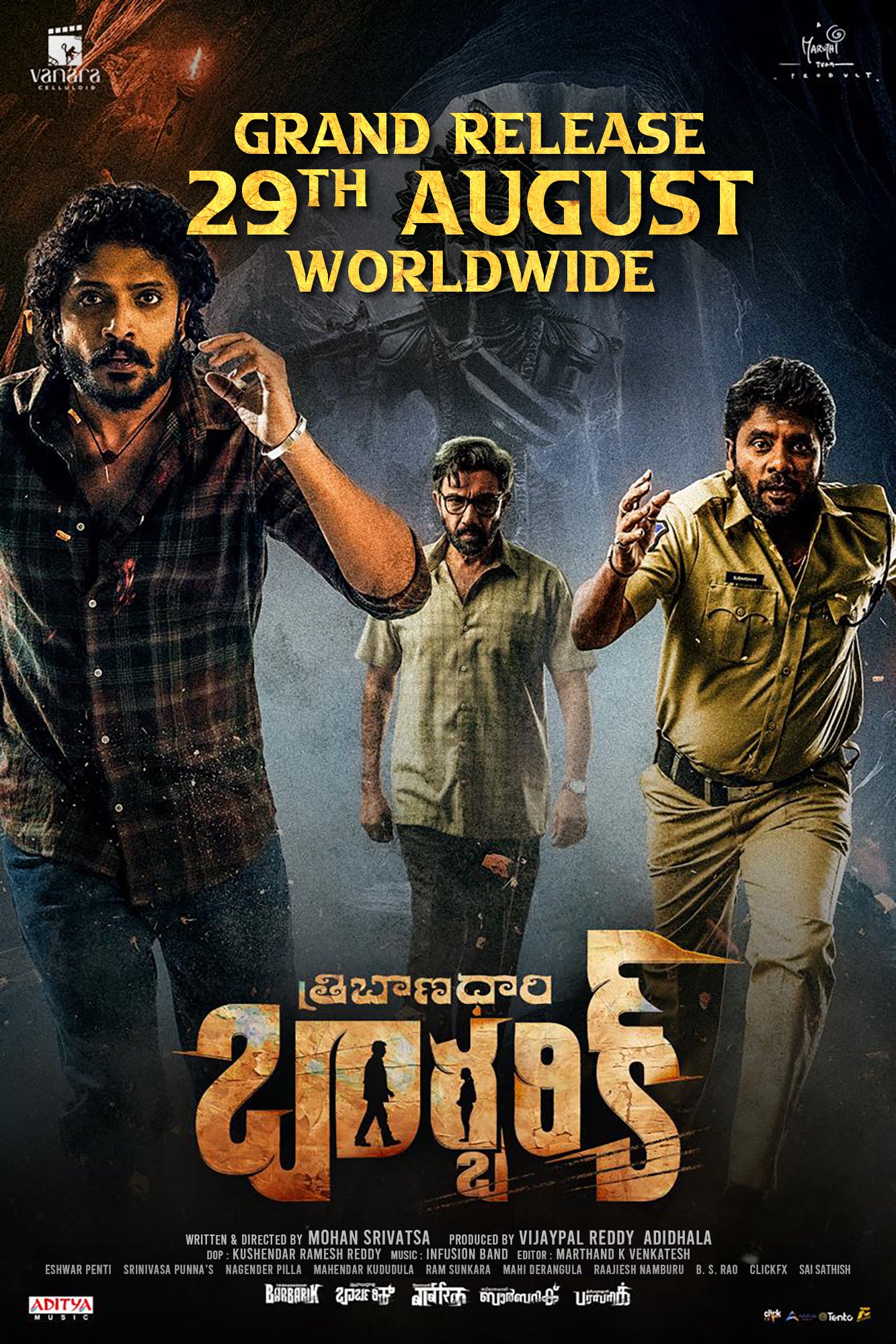 Tribanadhari Barbarik Movie Review