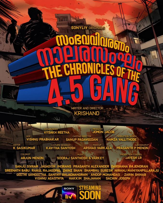 The Chronicles of the 4.5 Gang – Sambhava Vivaranam Nalarasangham Movie Review